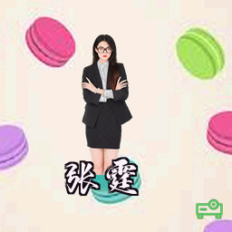 张霆